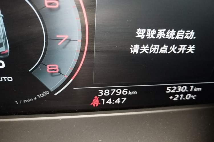 Used Audi A5 2023 Sportback 40 TFSI Fashionable and Dynamic Model Instrument Cluster