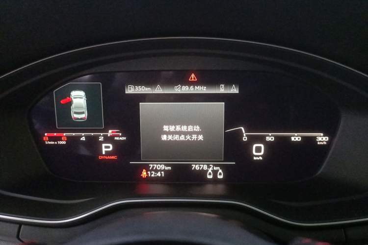 Used Audi A5 2023 Coupe 40 TFSI Fashionable and Dynamic Model Instrument Cluster