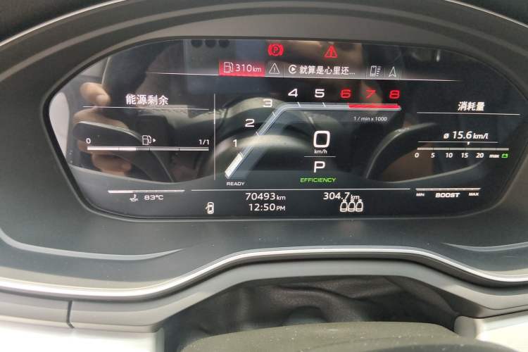 Used Audi A5 2023 Sportback 40 TFSI quattro Luxury Dynamic Edition Odometer Close Up