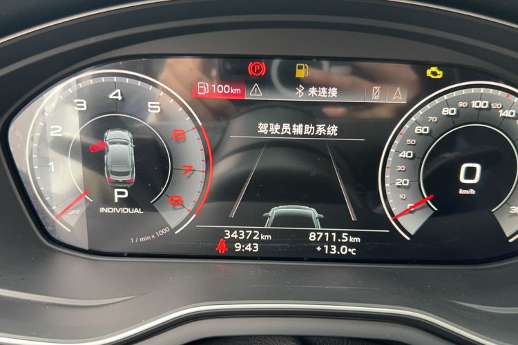 Used Audi A5 2023 Sportback 40 TFSI Fashionable and Dynamic Model Odometer Close Up