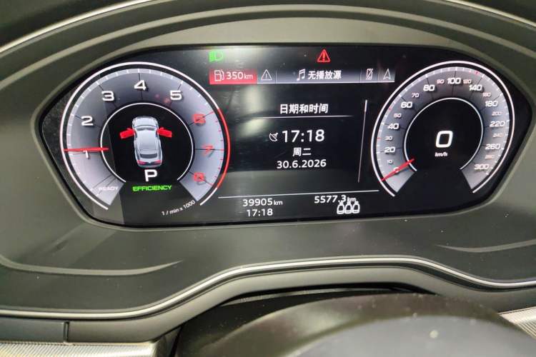 Used Audi A5 2023 Sportback 40 TFSI Fashionable and Dynamic Model Odometer Close Up