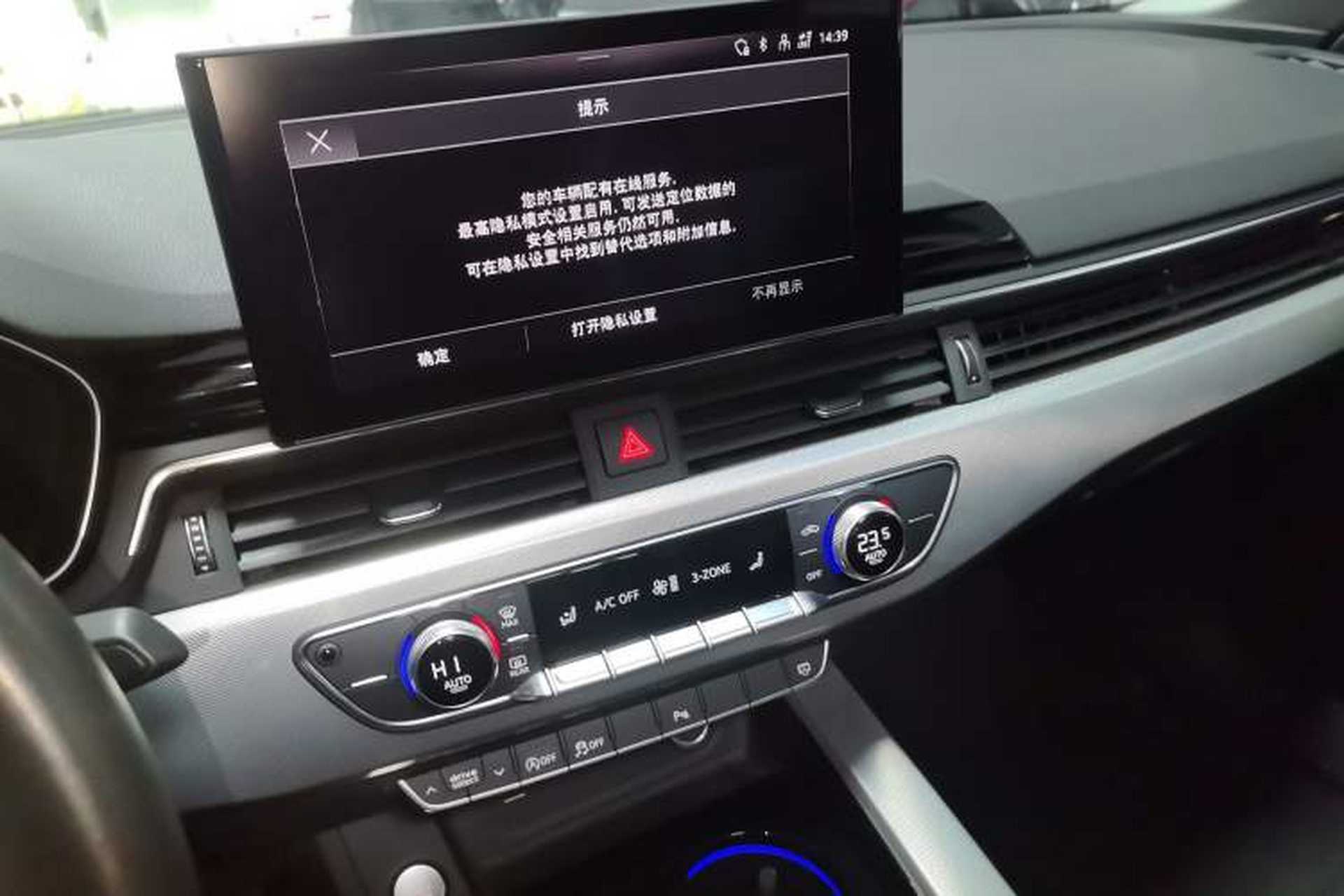 Used Audi A5 2024 Sportback 40 TFSI Fashionable and Dynamic Model Audio And AC Panel