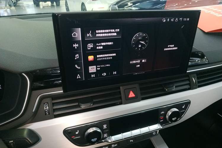 Used Audi A5 2024 Sportback 40 TFSI quattro Luxury Dynamic Model Audio And AC Panel