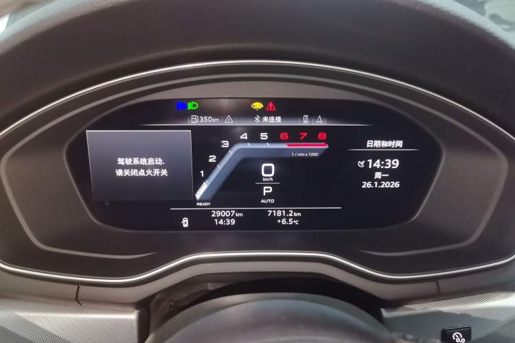 Used Audi A5 2024 Sportback 40 TFSI Fashionable and Dynamic Model Instrument Cluster