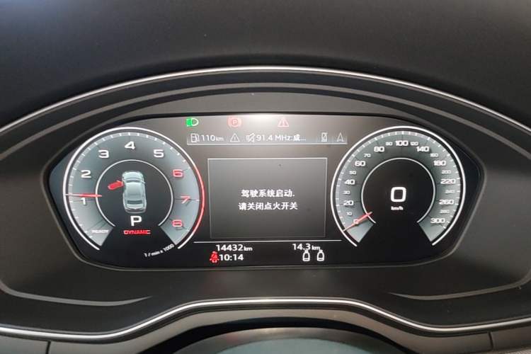 Used Audi A5 2024 Coupe 40 TFSI Fashion Dynamic Model Instrument Cluster