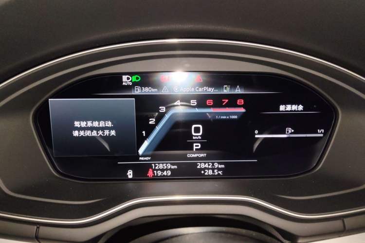 Used Audi A5 2024 Sportback 40 TFSI quattro Luxury Dynamic Model Instrument Cluster