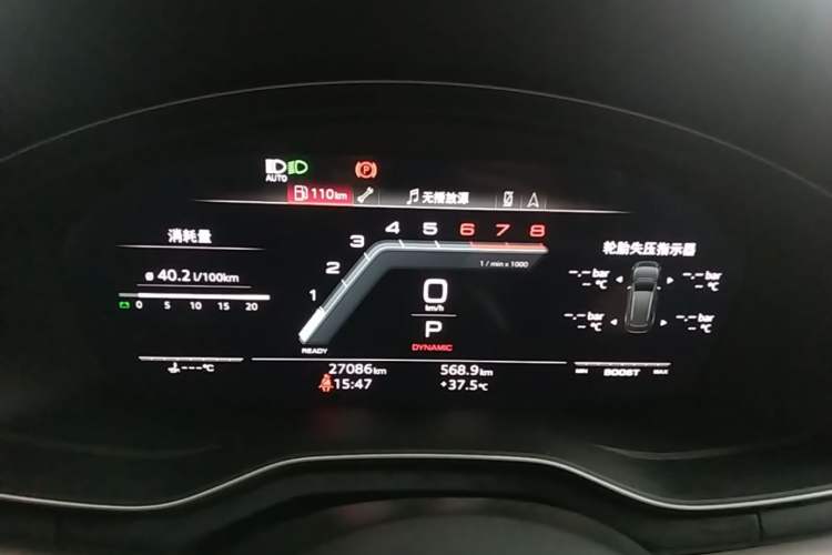 Used Audi A5 2024 Sportback 40 TFSI quattro Luxury Dynamic Model Instrument Cluster