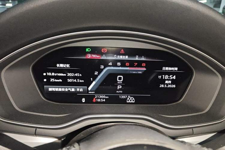 Used Audi A5 2024 Sportback 40 TFSI quattro Luxury Dynamic Model Instrument Cluster
