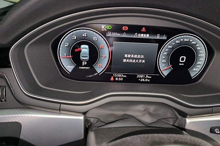 Used Audi A5 2024 Coupe 40 TFSI Fashion Dynamic Model Odometer Close Up