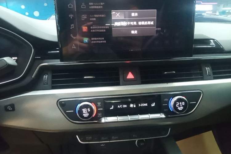 Used Audi A5 2024 Cabriolet 40 TFSI Fashionable and Dynamic Model Audio And AC Panel
