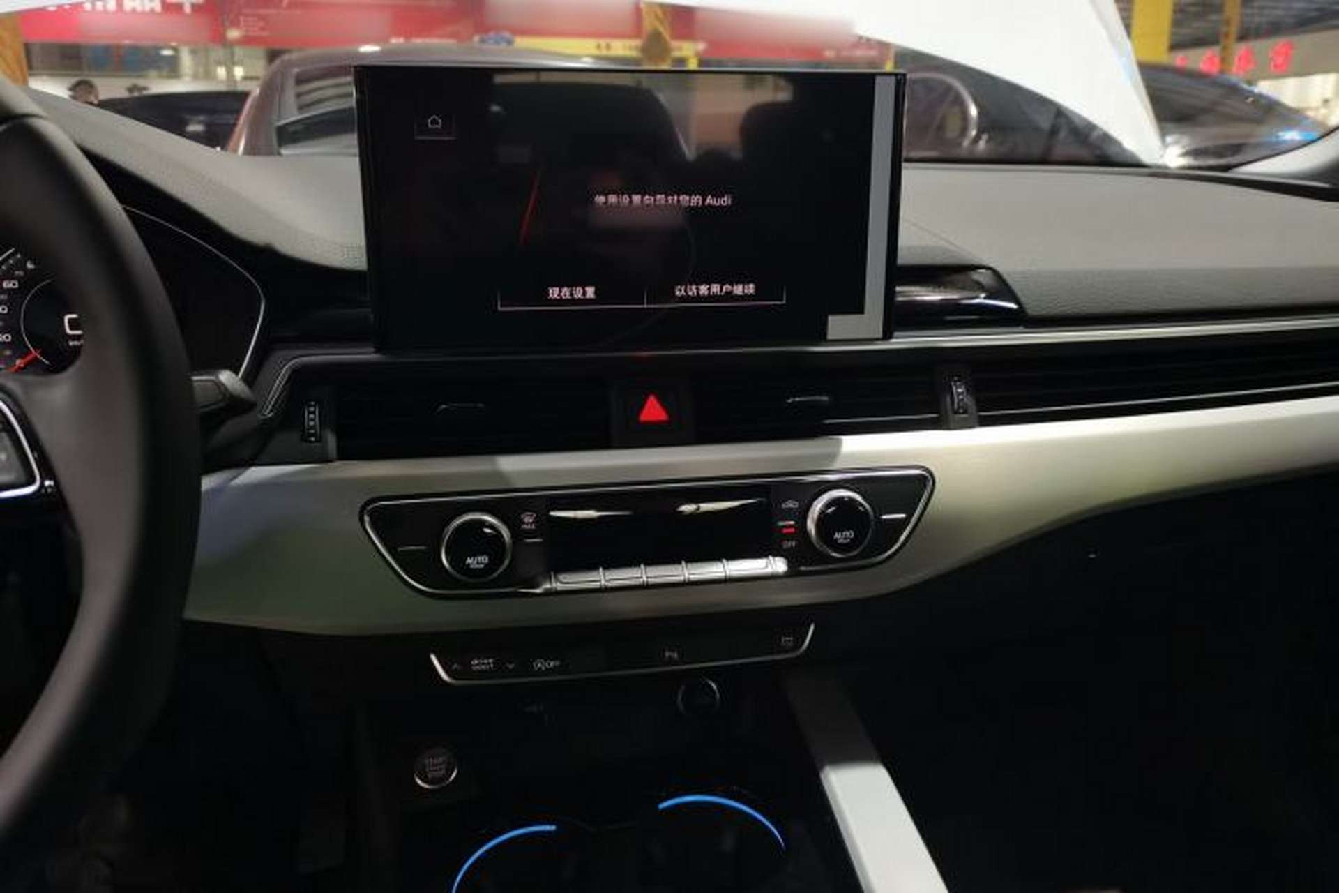 Used Audi A5 2024 Sportback 40 TFSI Fashionable and Dynamic Model Audio And AC Panel