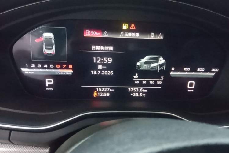 Used Audi A5 2024 Cabriolet 40 TFSI Fashionable and Dynamic Model Instrument Cluster