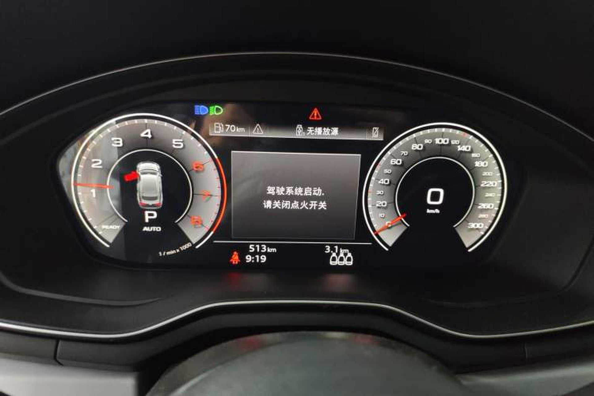 Used Audi A5 2024 Sportback 40 TFSI Fashionable and Dynamic Model Instrument Cluster