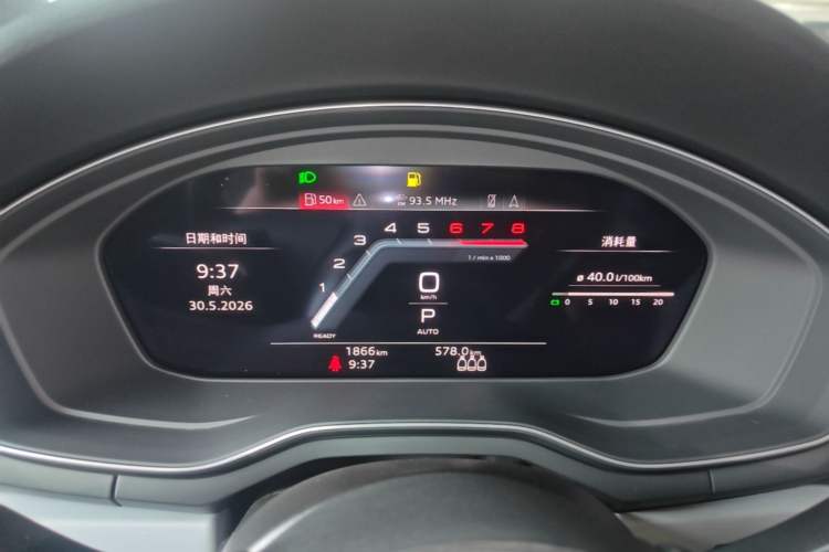 Used Audi A5 2024 Sportback 40 TFSI quattro Luxury Dynamic Model Instrument Cluster