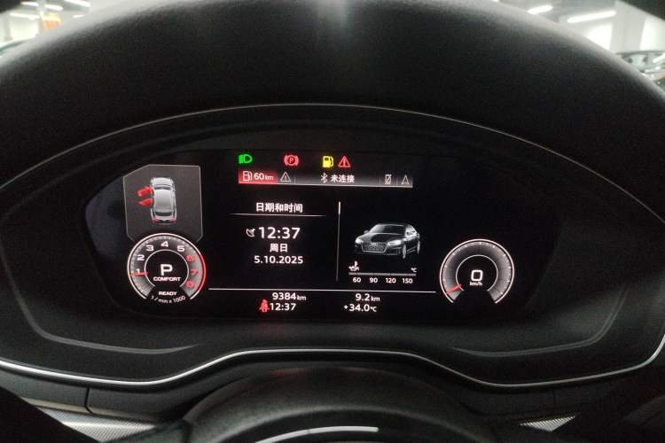 Used Audi A5 2024 Sportback 40 TFSI Fashionable and Dynamic Model Instrument Cluster