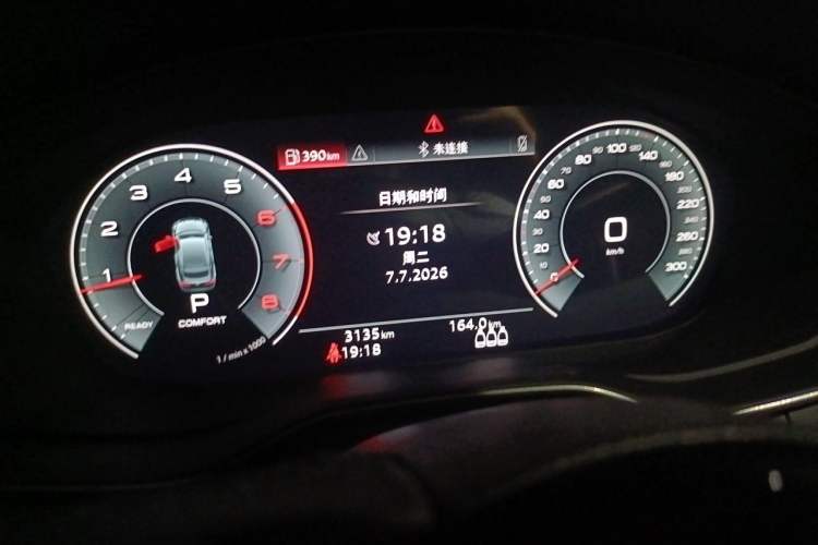 Used Audi A5 2024 Sportback 40 TFSI Fashionable and Dynamic Model Instrument Cluster
