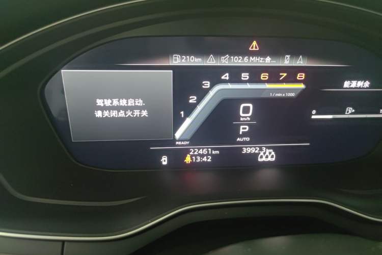 Used Audi A5 2024 Sportback 40 TFSI Fashionable and Dynamic Model Instrument Cluster