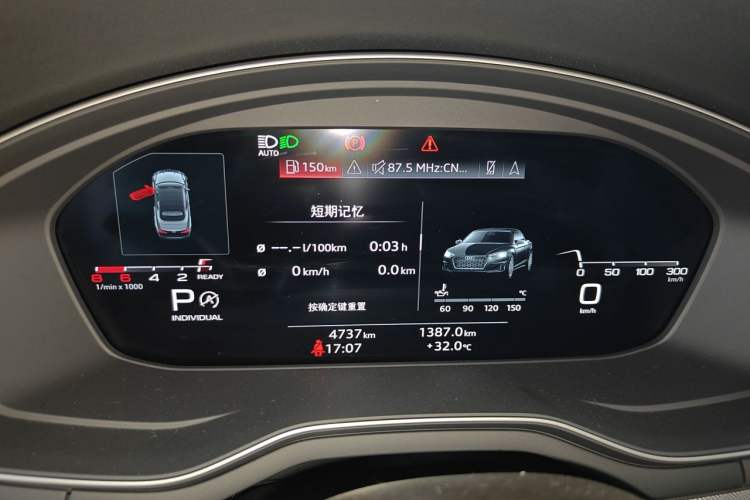Used Audi A5 2024 Cabriolet 40 TFSI Fashionable and Dynamic Model Instrument Cluster