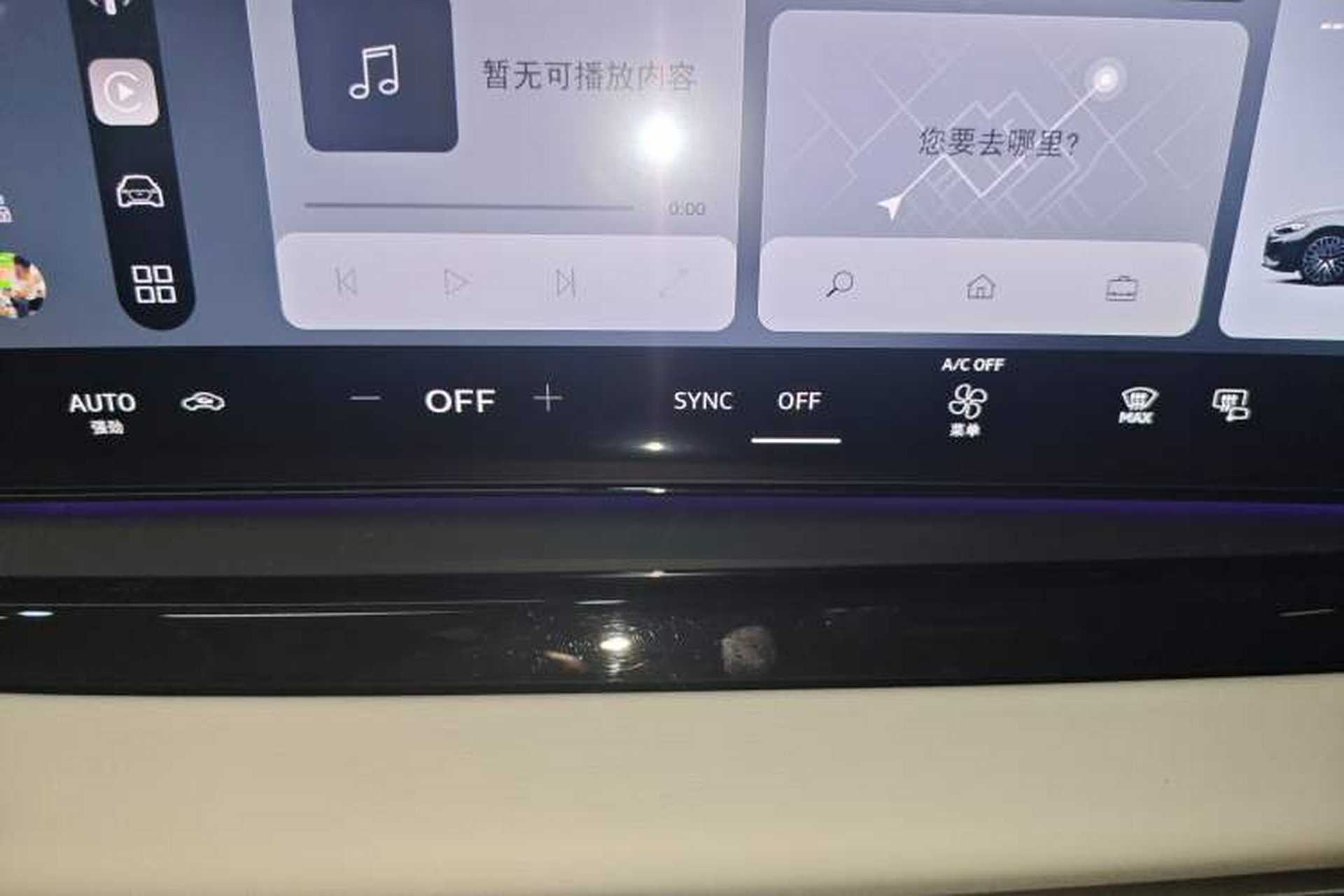 Used Audi A5L 2026 2.0T Sport Audio And AC Panel