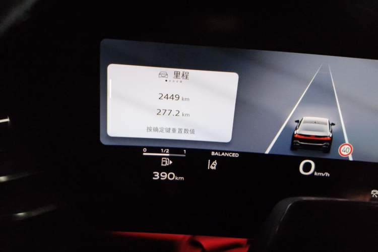 Used Audi A5L 2026 2.0T Sport Plus Odometer Close Up