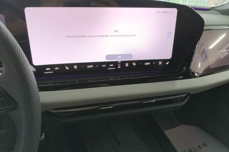 Used Audi A5L 2026 2.0T Sport Plus Audio And AC Panel