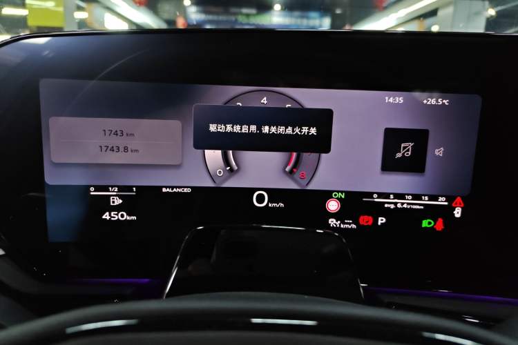 Used Audi A5L 2026 2.0T Sport Instrument Cluster
