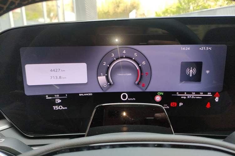 Used Audi A5L 2026 2.0T Sport Instrument Cluster