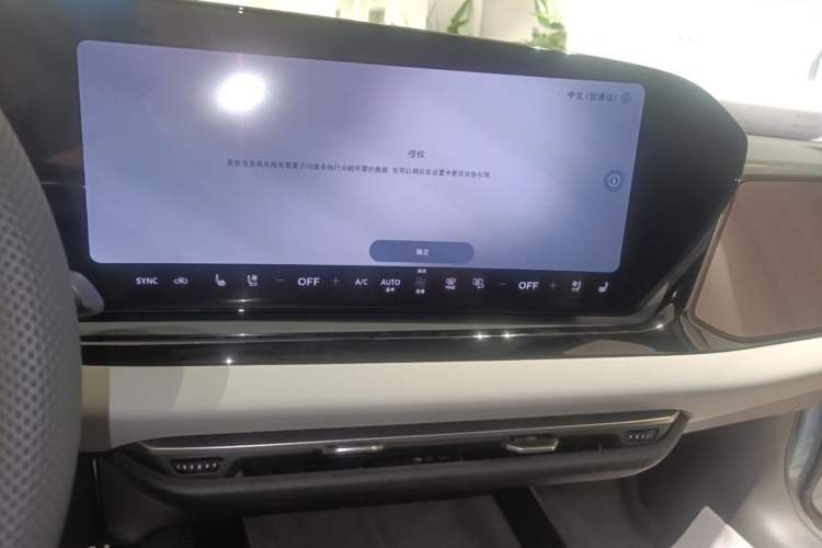 Used Audi A5L 2026 2.0T Sport Plus Audio And AC Panel