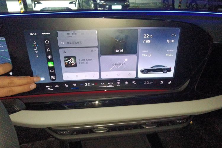 Used Audi A5L 2026 2.0T Ignite Starry Edition Audio And AC Panel