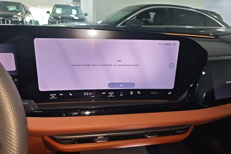 Used Audi A5L 2026 2.0T Sport Plus Audio And AC Panel