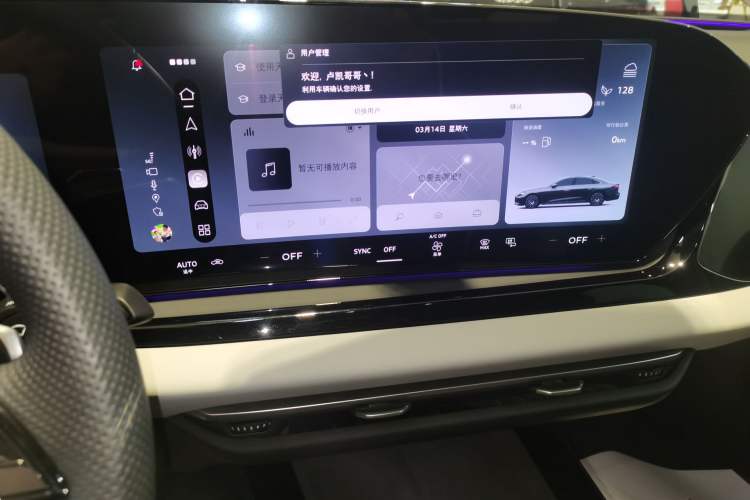 Used Audi A5L 2026 2.0T Sport Audio And AC Panel