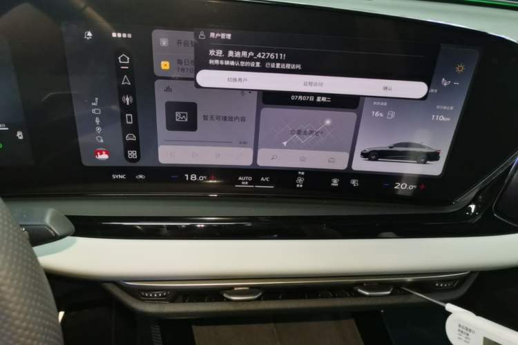 Used Audi A5L 2026 2.0T Sport Audio And AC Panel