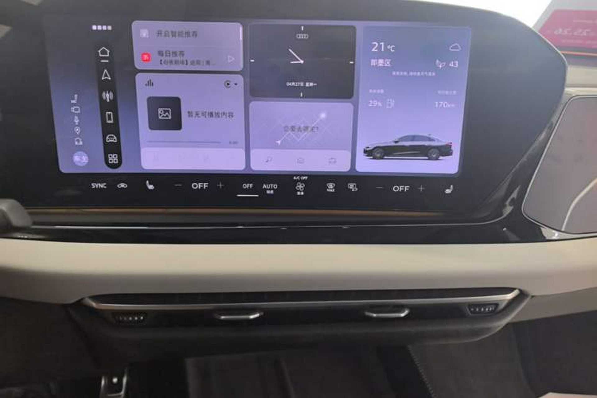 Used Audi A5L 2026 2.0T Sport quattro Audio And AC Panel