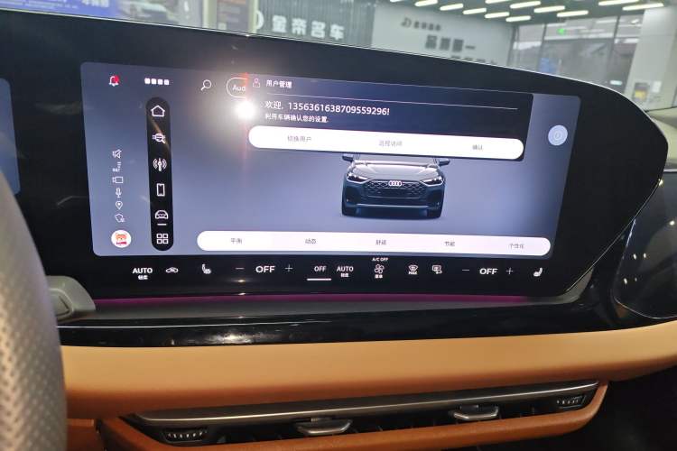 Used Audi A5L 2026 2.0T Sport Plus Audio And AC Panel
