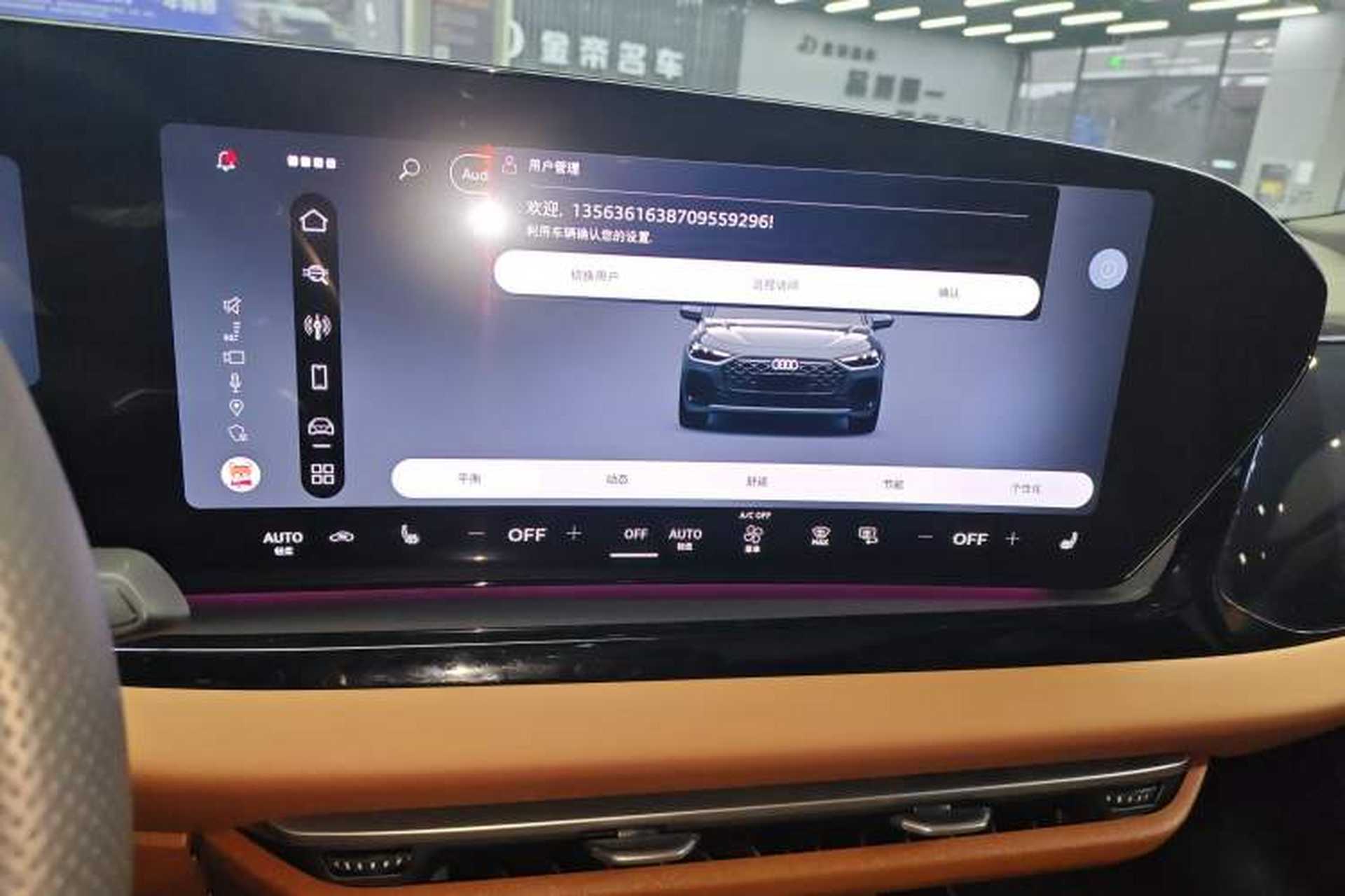 Used Audi A5L 2026 2.0T Sport Plus Audio And AC Panel