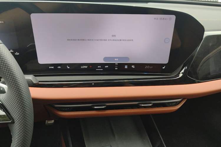 Used Audi A5L 2026 2.0T Sport Plus Audio And AC Panel