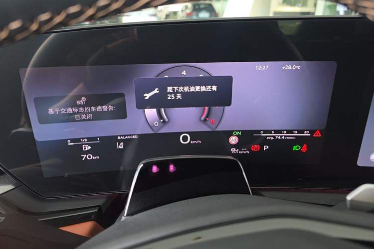 Used Audi A5L 2026 2.0T Sport Plus Instrument Cluster