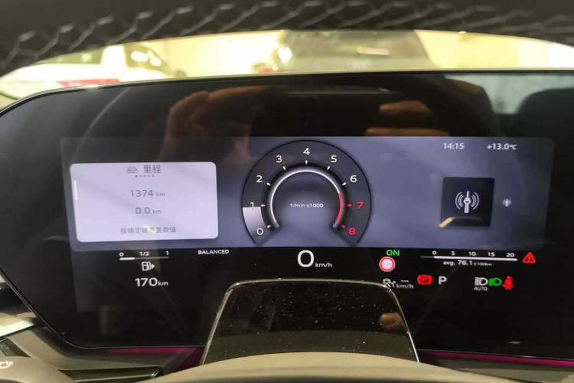 Used Audi A5L 2026 2.0T Sport Plus Instrument Cluster