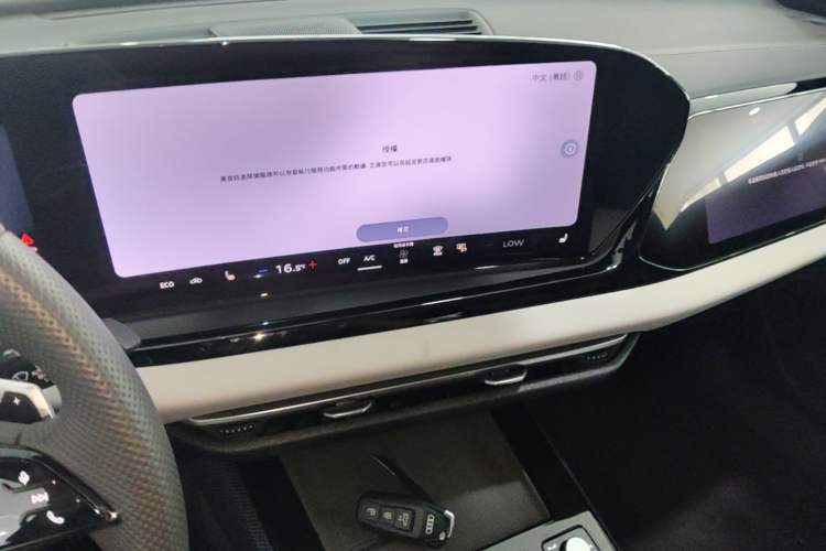 Used Audi A5L 2026 2.0T Sport quattro Audio And AC Panel