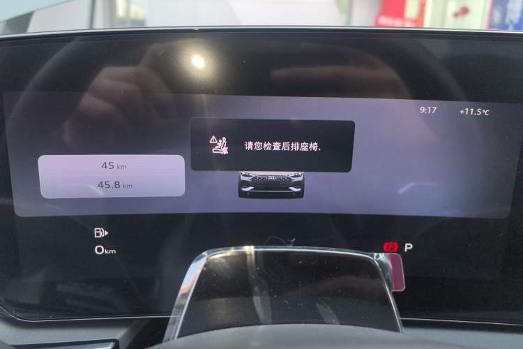 Used Audi A5L 2026 2.0T Sport Instrument Cluster