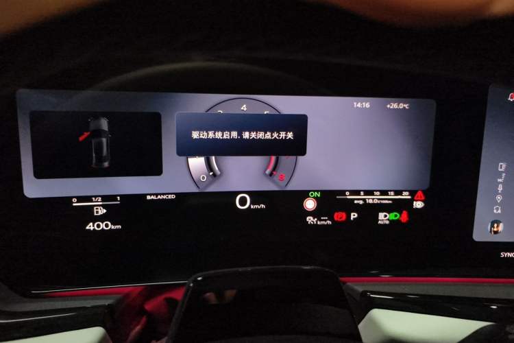 Used Audi A5L 2026 2.0T Sport Plus Instrument Cluster