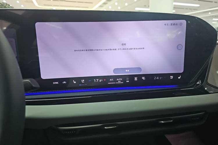 Used Audi A5L 2026 2.0T Navigation Edition Audio And AC Panel