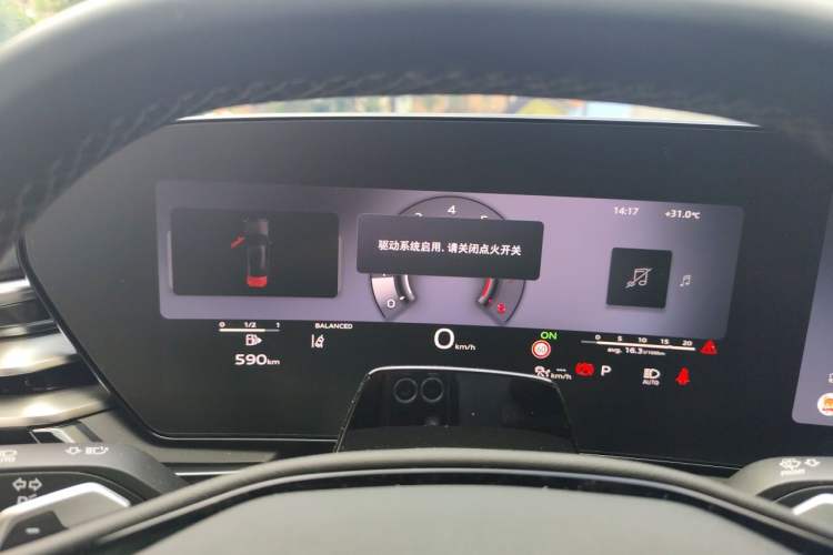 Used Audi A5L 2026 2.0T Sport Plus Instrument Cluster