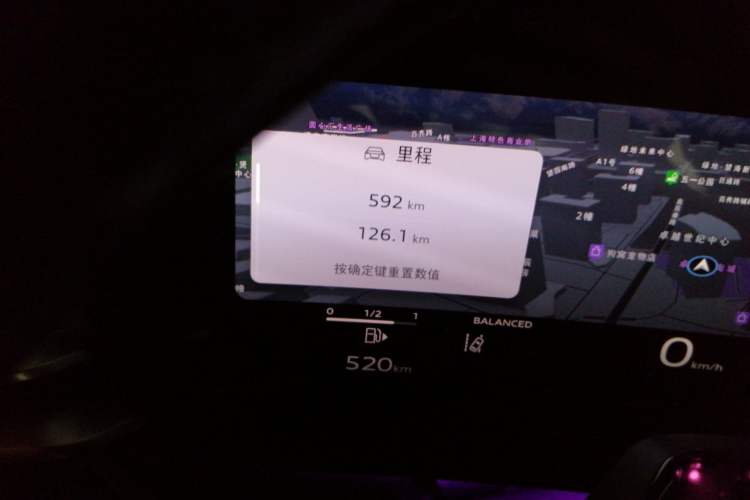 Used Audi A5L 2026 2.0T Sport Plus Odometer Close Up
