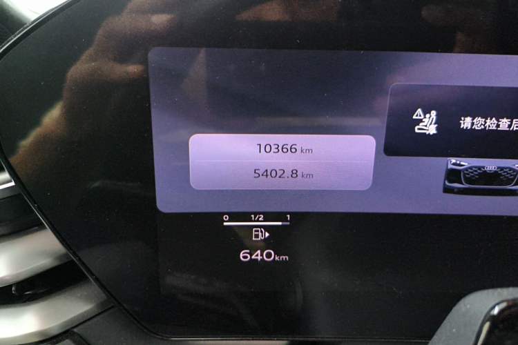 Used Audi A5L Sportback 2026 TFSI 150kW Premium quattro Model Odometer Close Up
