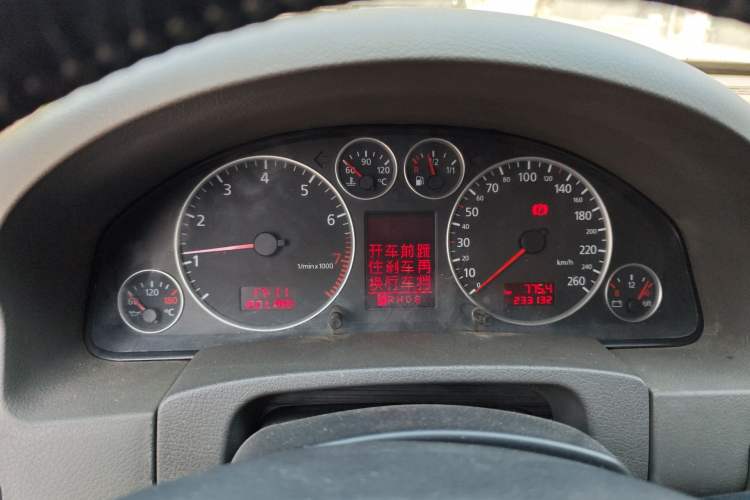 Used Audi A6 2004 2.8L Luxury Edition Instrument Cluster