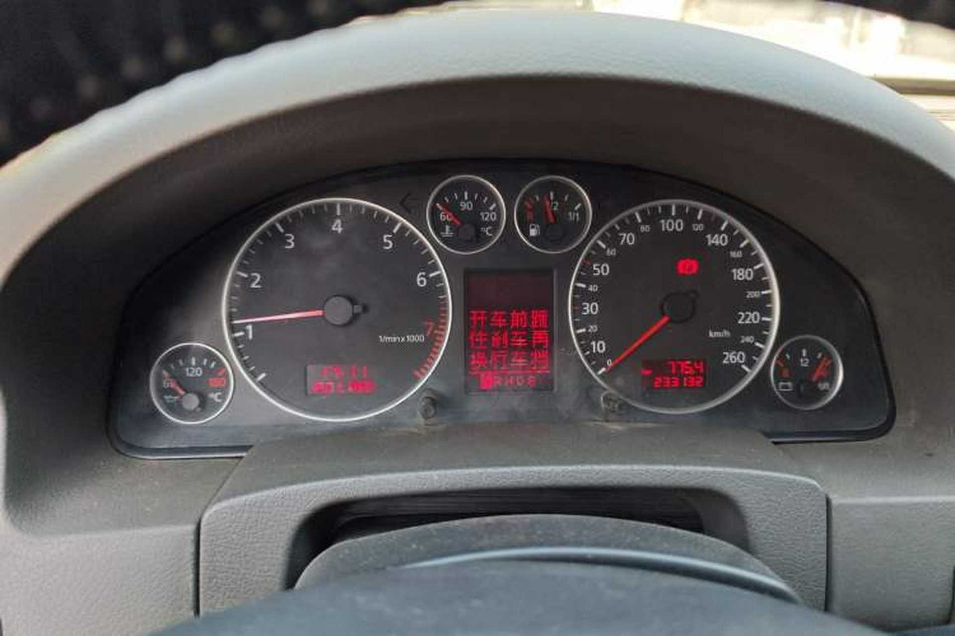 Used Audi A6 2004 2.8L Luxury Edition Instrument Cluster