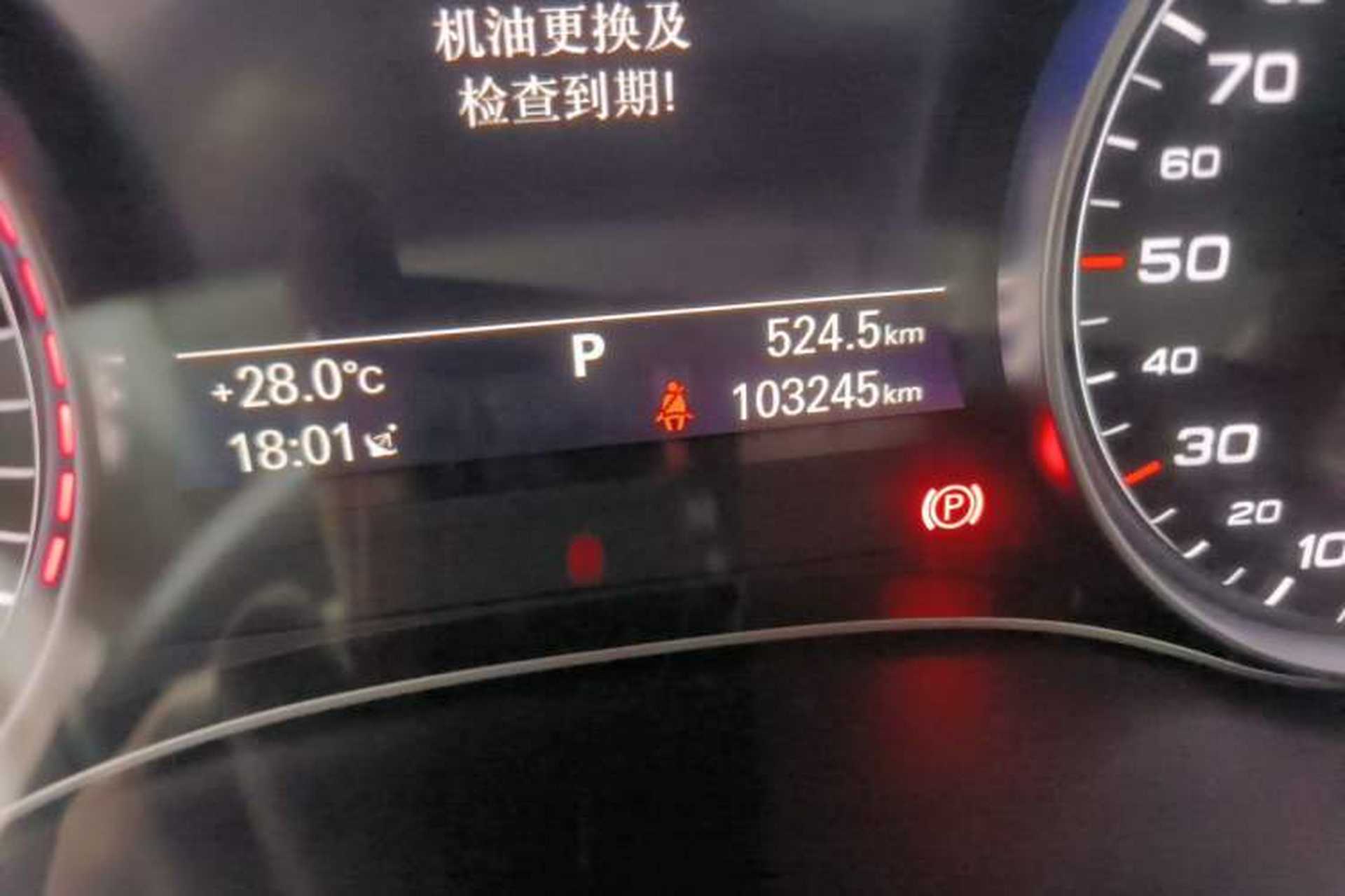 Used Audi A6 2017 3.0T allroad quattro Odometer Close Up