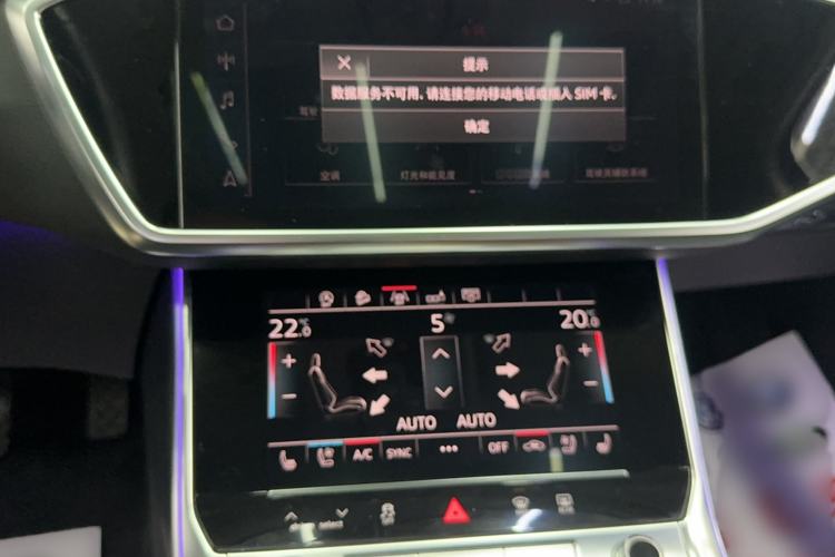 Used Audi A6 2020 allroad quattro Explorer 55 TFSI Prestige Off-Road Model Audio And AC Panel