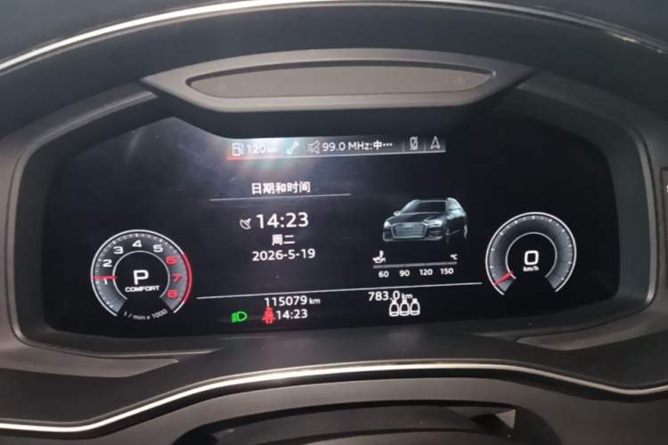 Used Audi A6 2020 Avant Futurist 40 TFSI Luxury Dynamic Model Instrument Cluster